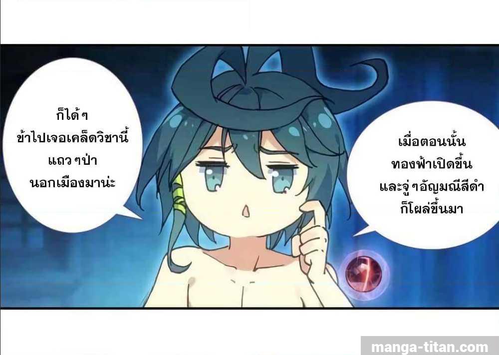 อ่านมังงะ อ่านการ์ตูน